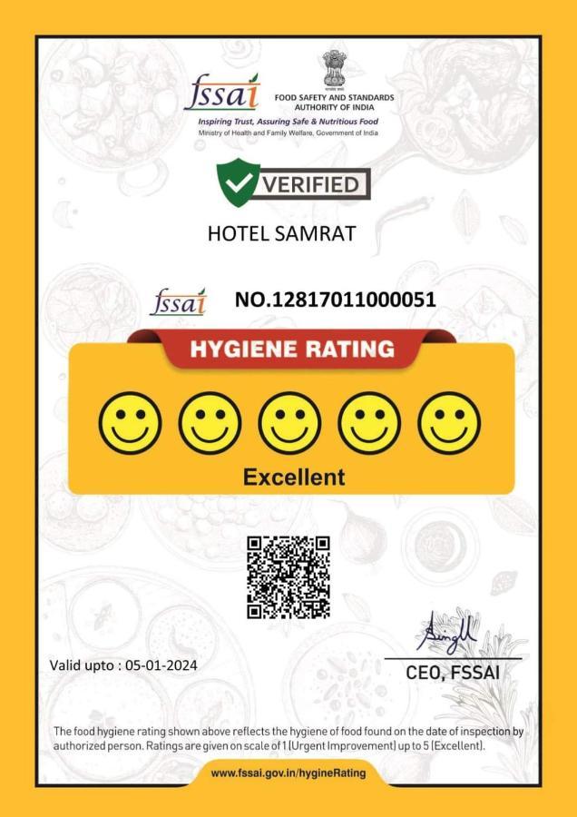 Hotel Samrat Baharampur Luaran gambar
