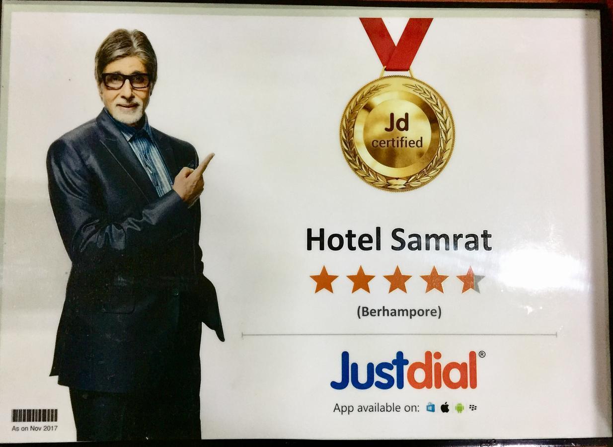 Hotel Samrat Baharampur Luaran gambar